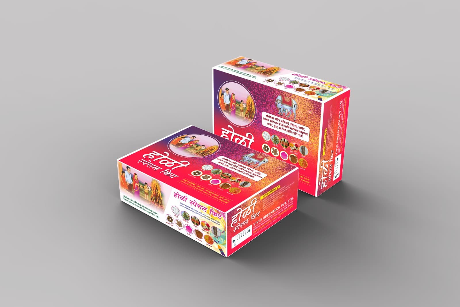 Holi Special Kit (होळी स्पेशल किट)